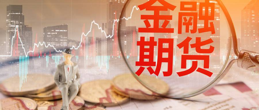 金融术语解析：保证金制度下的期货仓位管理与风控纪律